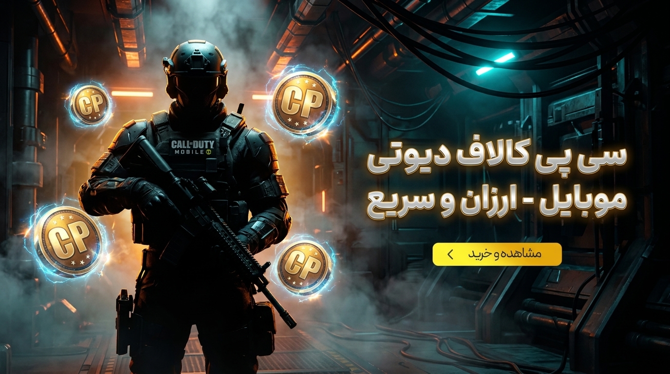 Call of Duty
