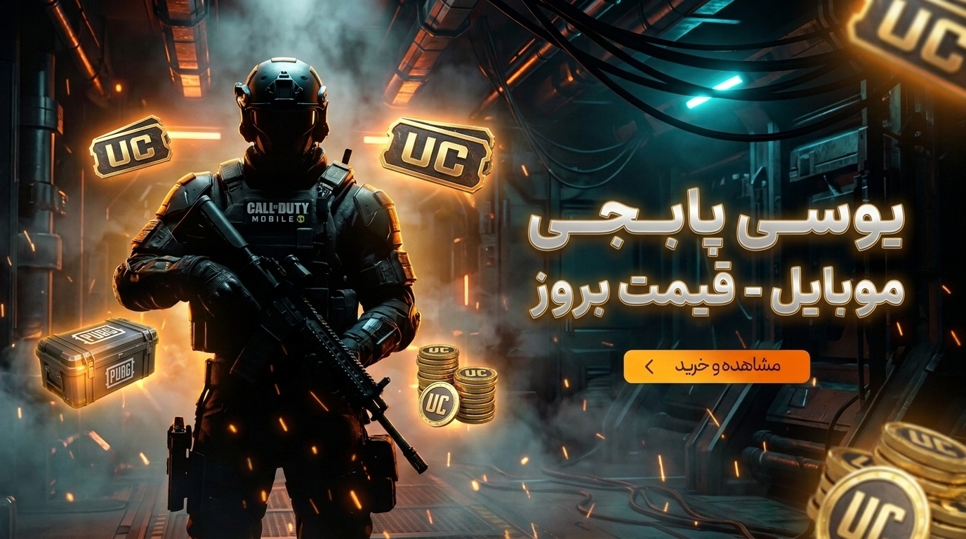 PUBG Mobile